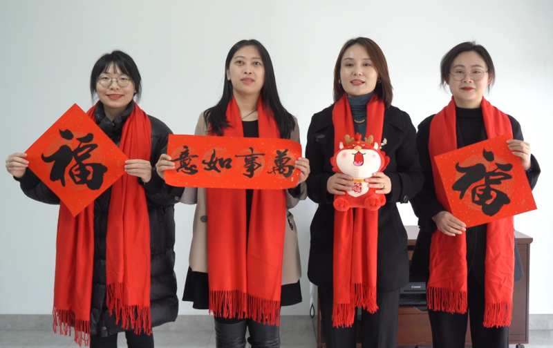 人力资源部综合管理处 人力资源部综合管理处