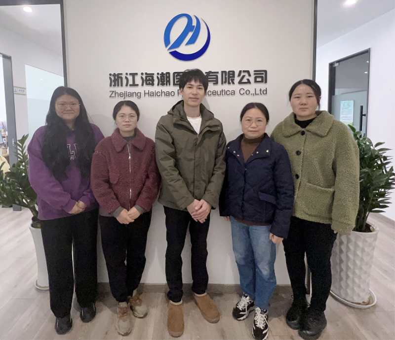 医药经营总公司浙江海潮质量管理部 医药经营总公司浙江海潮质量管理部