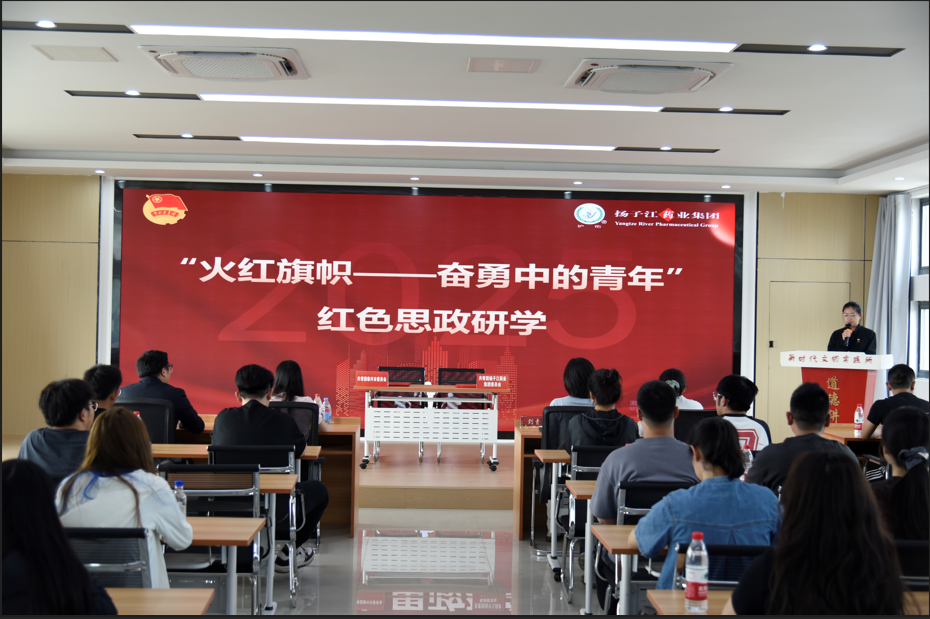 “赓续五四薪火，青春挺膺担当”五四青年主题系列活动圆满举行