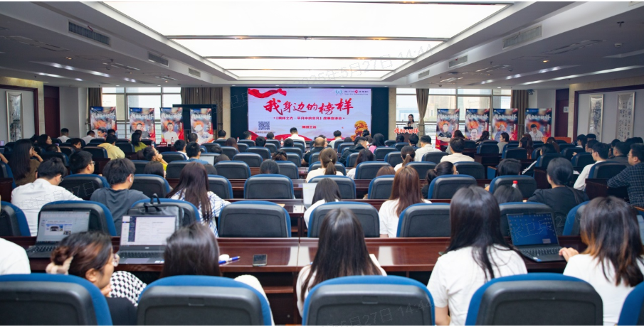 追寻榜样的力量，集团举办“我身边的榜样”故事宣讲会